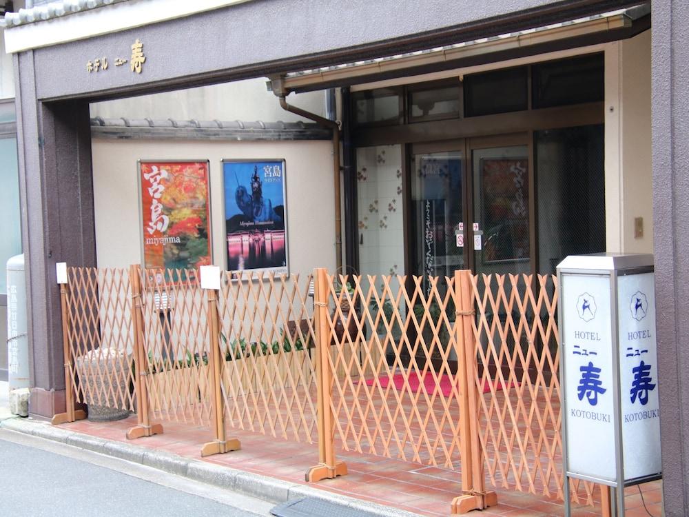 Miyajima Hotel New Kotobuki Hatsukaichi Dış mekan fotoğraf