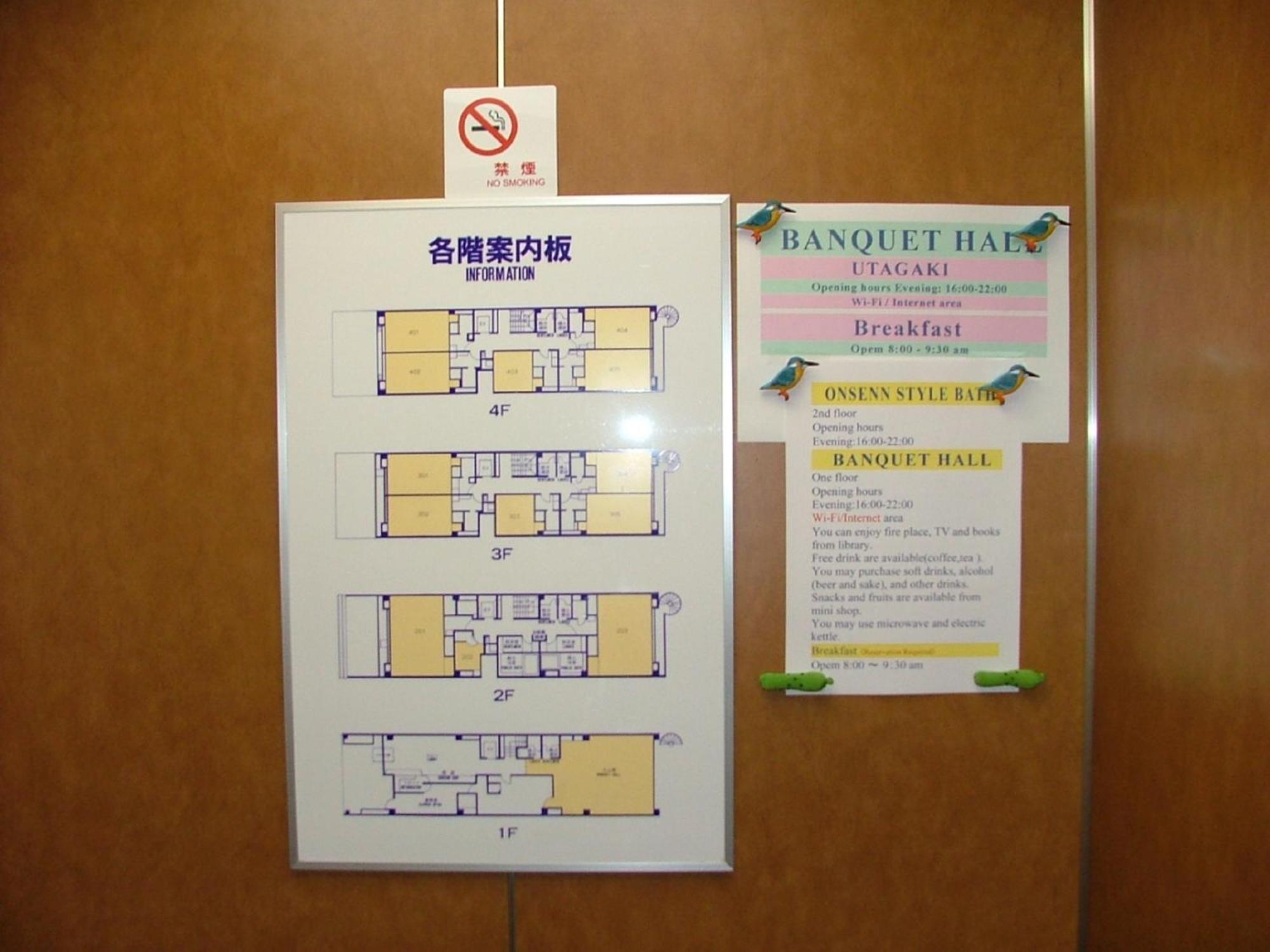 Miyajima Hotel New Kotobuki Hatsukaichi Dış mekan fotoğraf